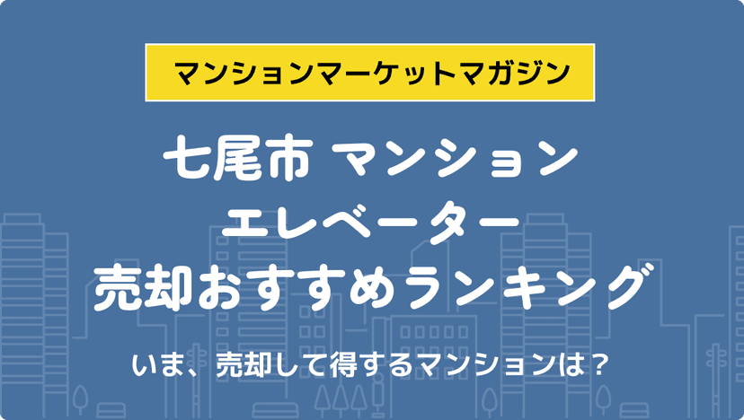 サムネイル：記事