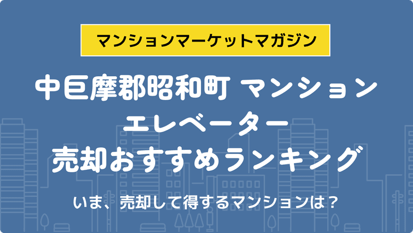 サムネイル：記事