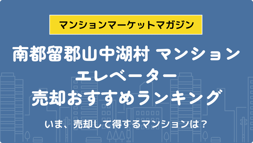 サムネイル：記事