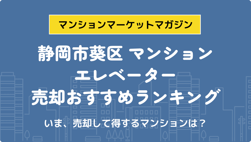 サムネイル：記事