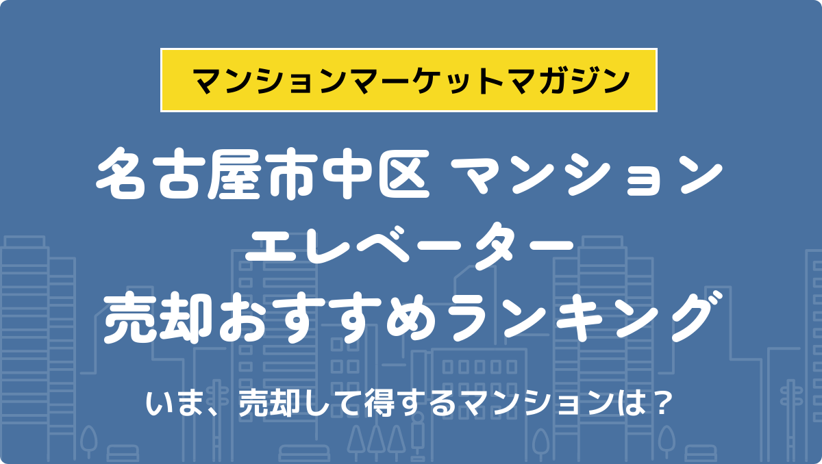 サムネイル：記事