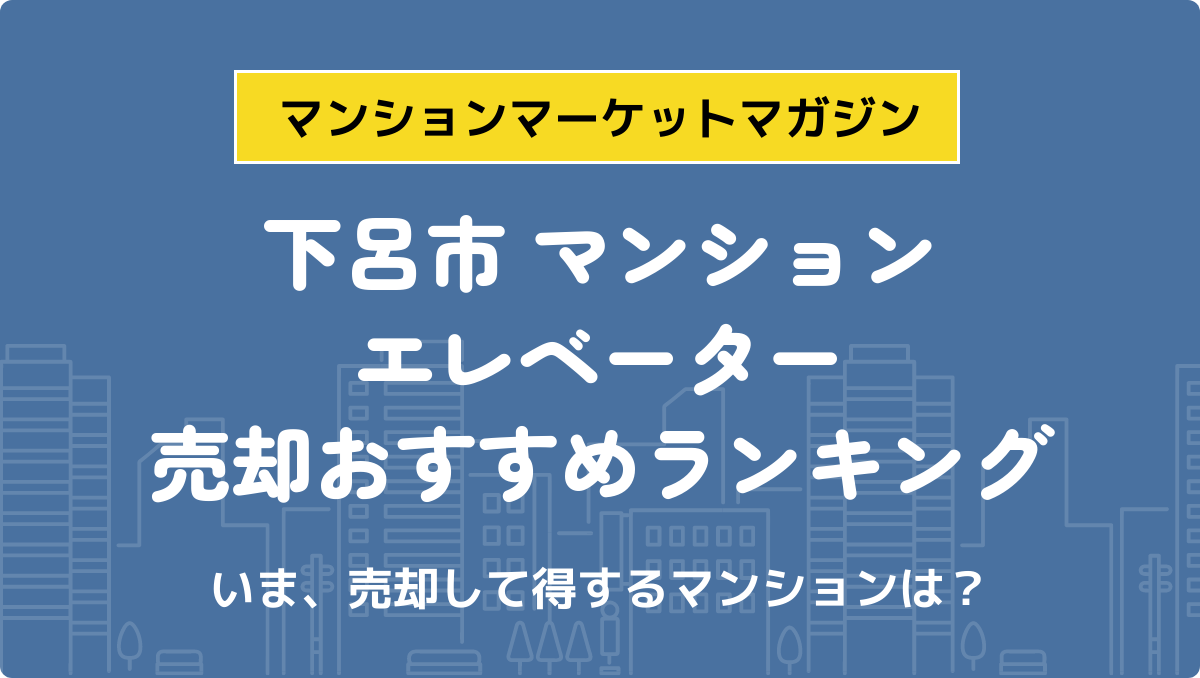 サムネイル：記事