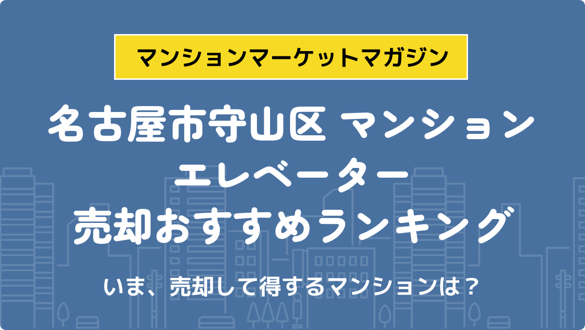 サムネイル：記事