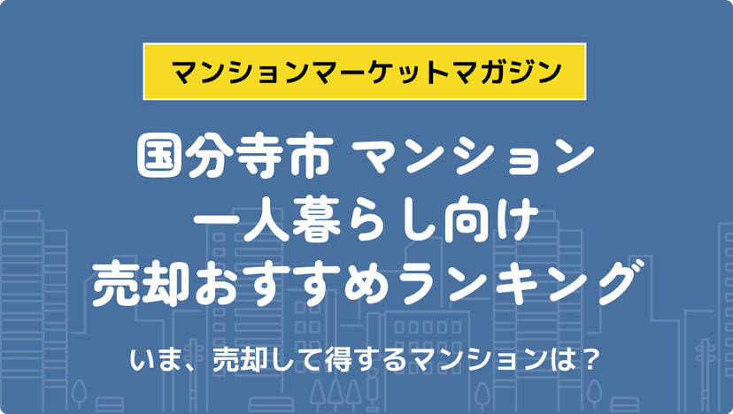 サムネイル：記事