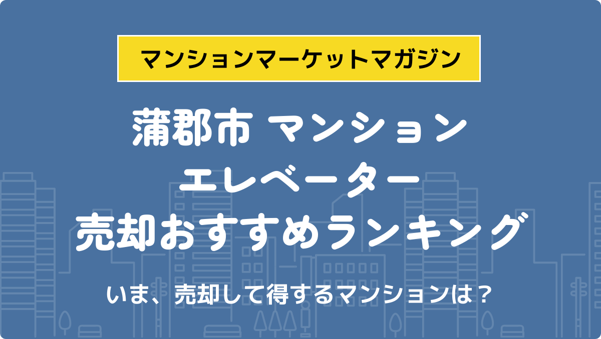 サムネイル：記事