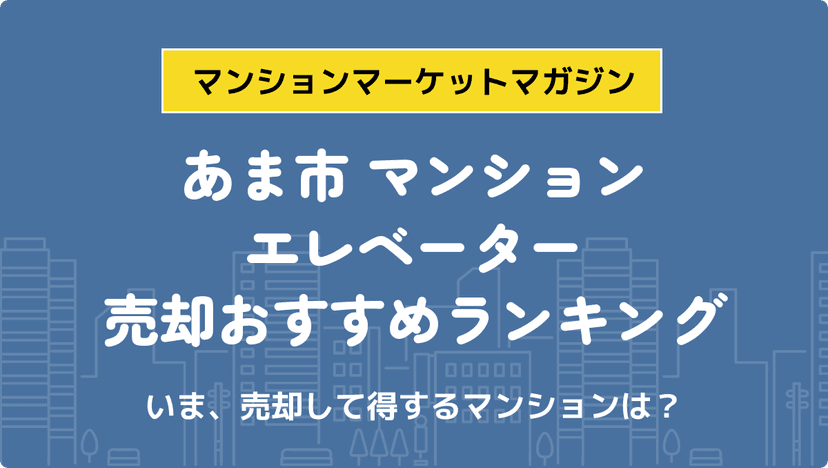 サムネイル：記事