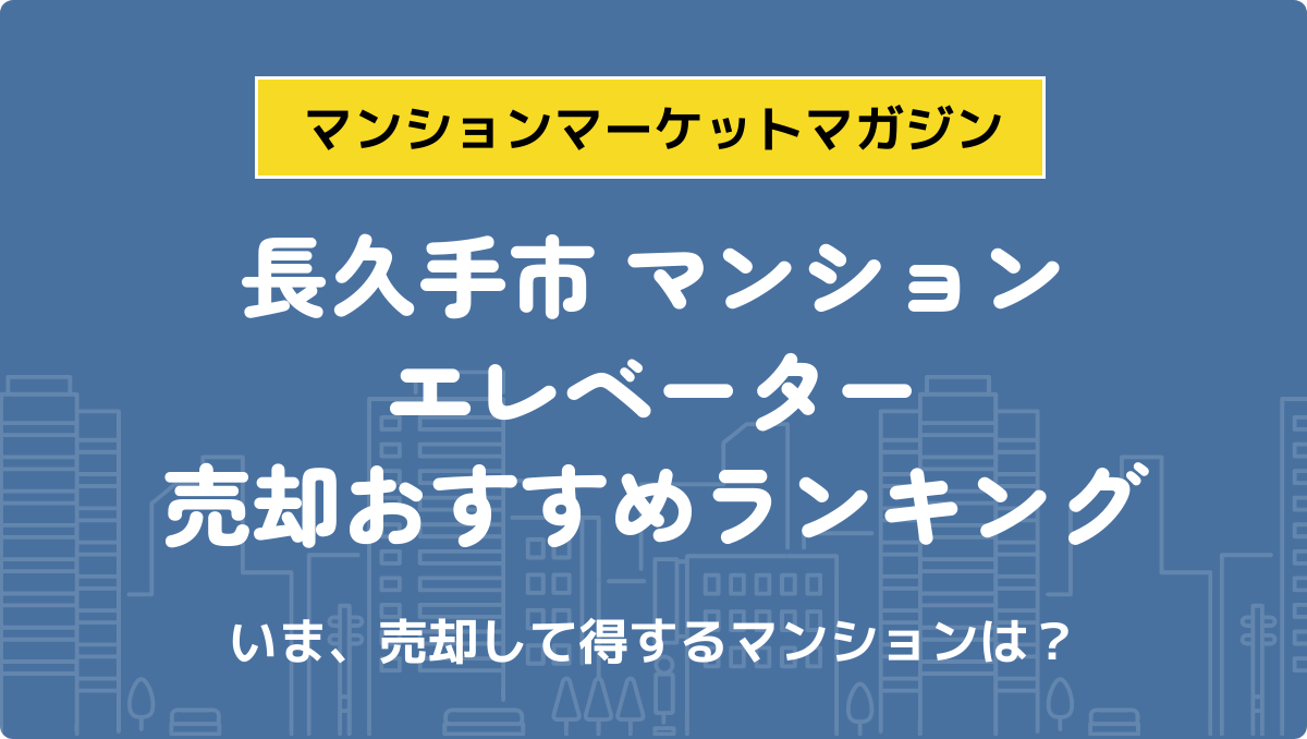 サムネイル：記事