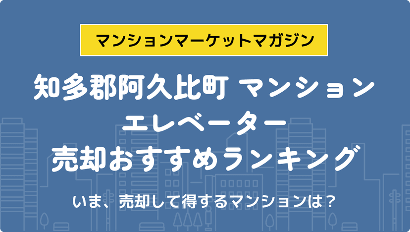 サムネイル：記事