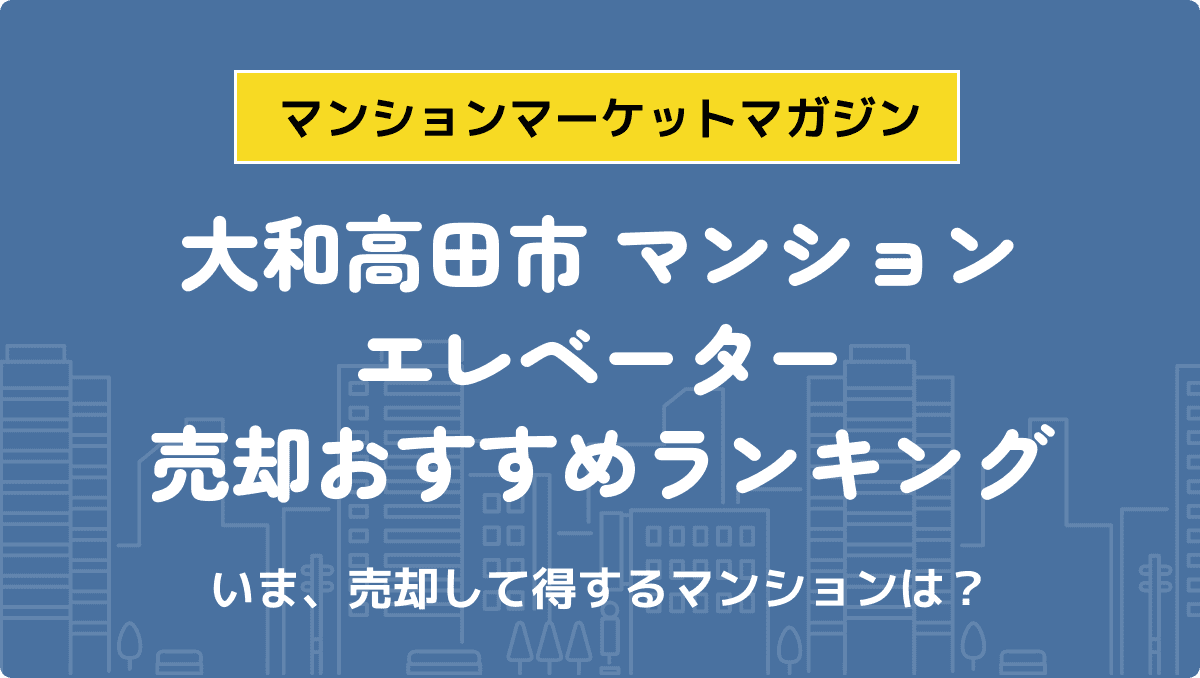 サムネイル：記事