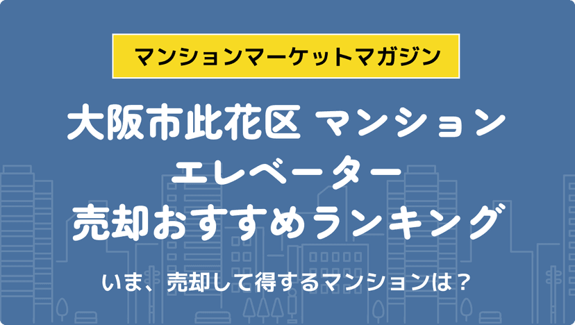 サムネイル：記事