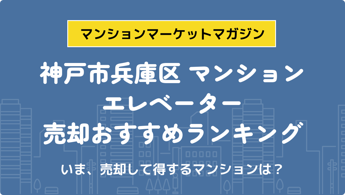 サムネイル：記事