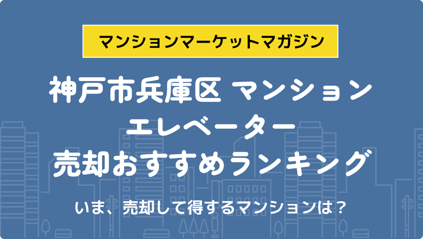 サムネイル：記事