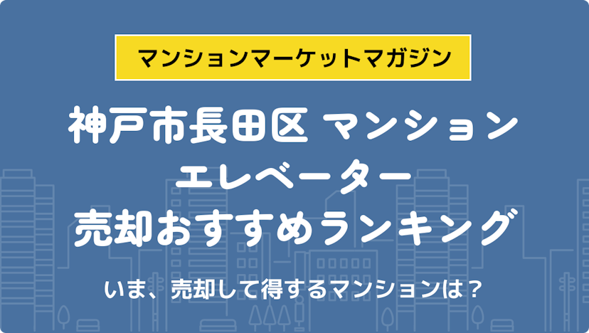 サムネイル：記事