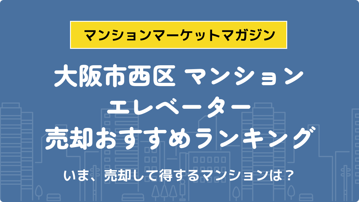 サムネイル：記事