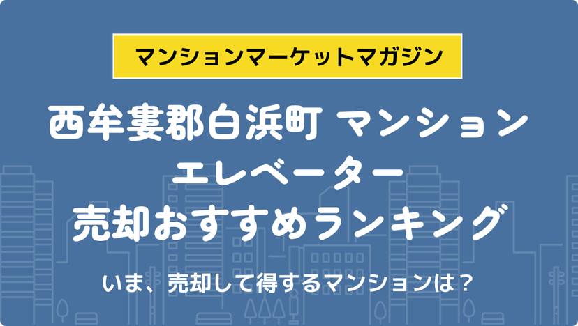 サムネイル：記事