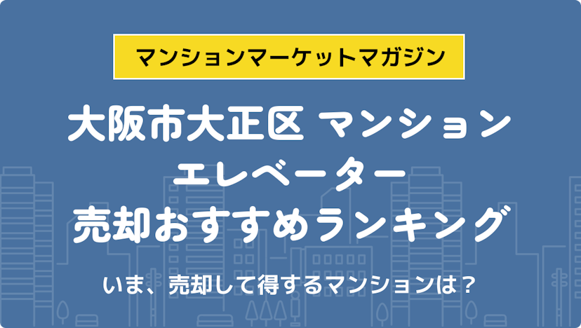 サムネイル：記事