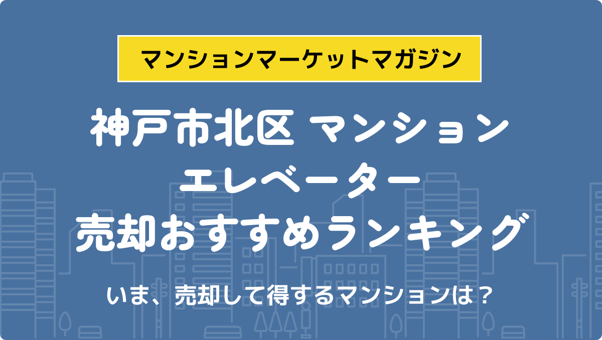 サムネイル：記事