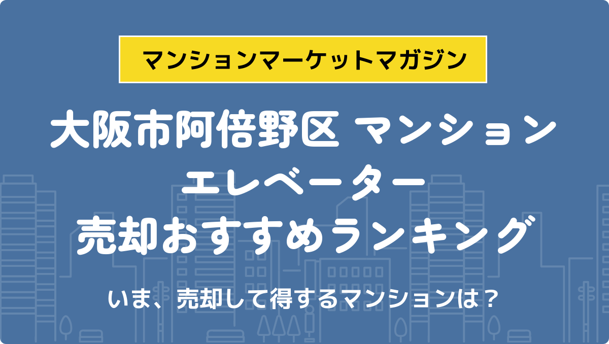 サムネイル：記事