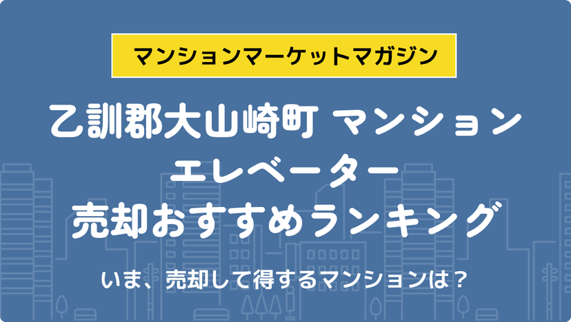 サムネイル：記事