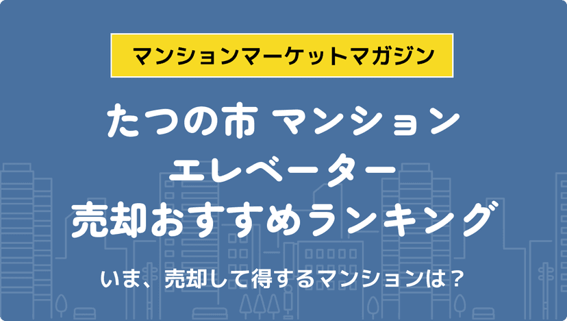 サムネイル：記事