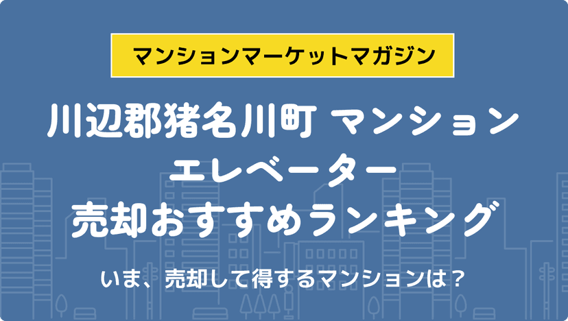 サムネイル：記事