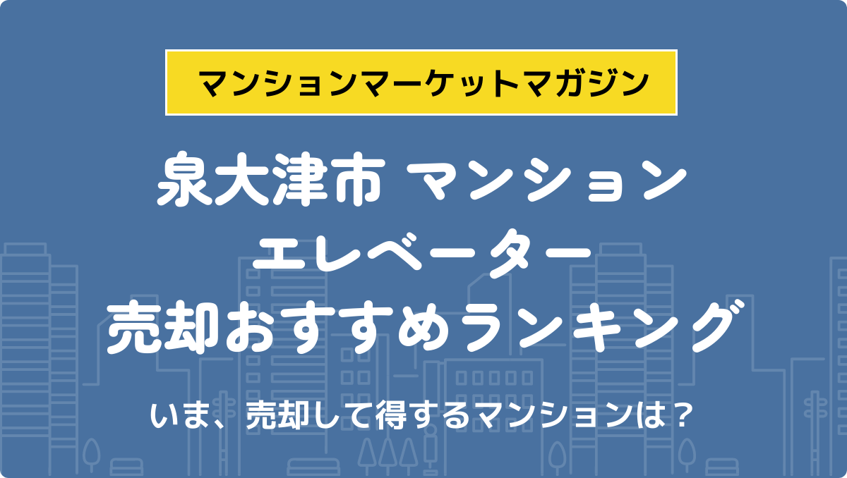 サムネイル：記事