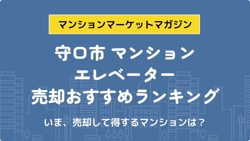 サムネイル：記事