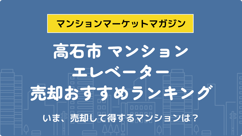 サムネイル：記事