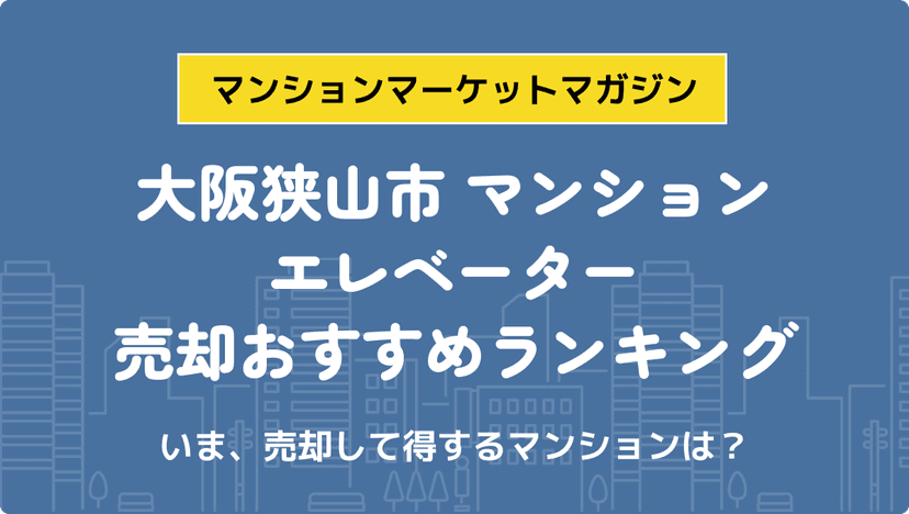 サムネイル：記事