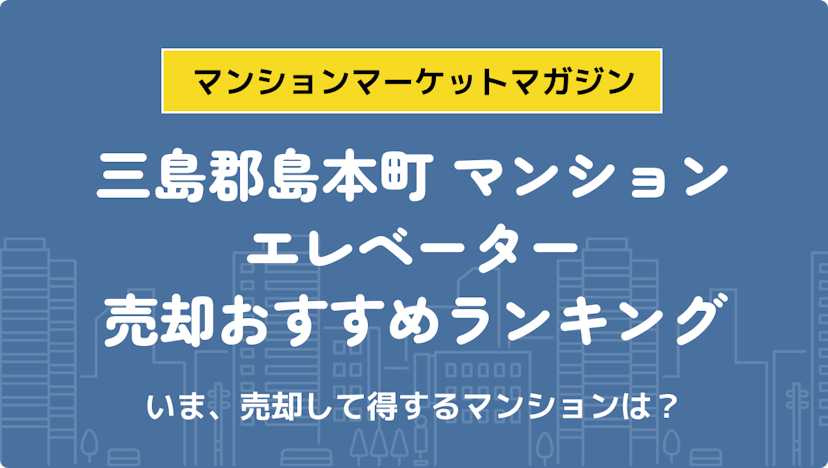 サムネイル：記事