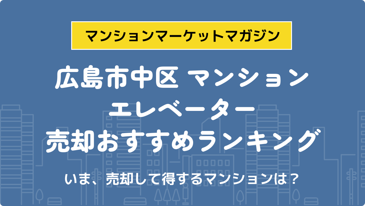 サムネイル：記事