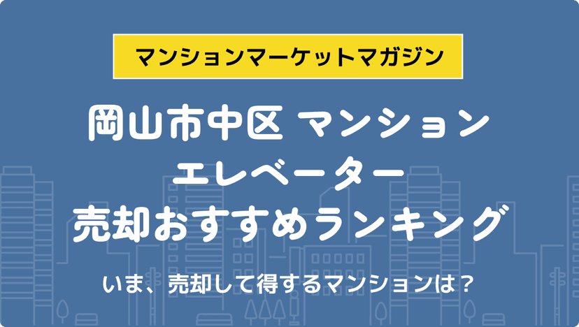 サムネイル：記事