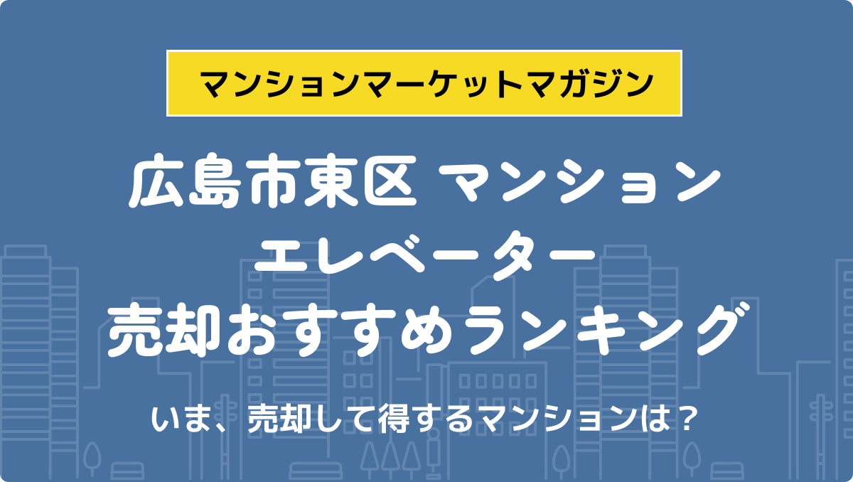 サムネイル：記事