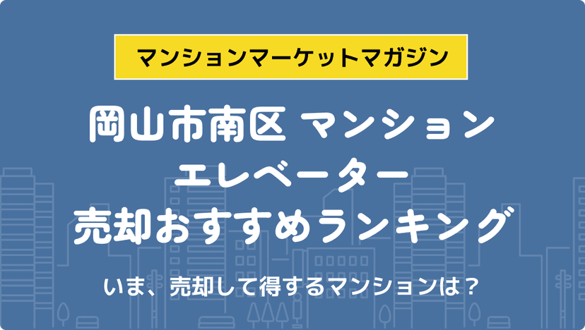 サムネイル：記事