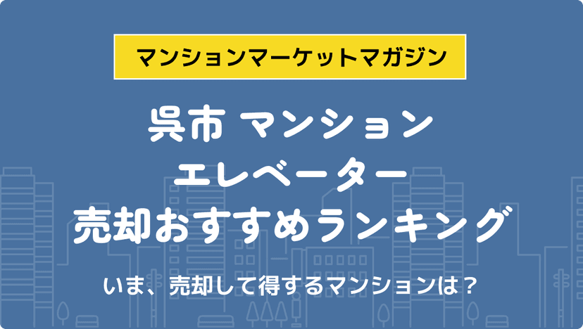 サムネイル：記事