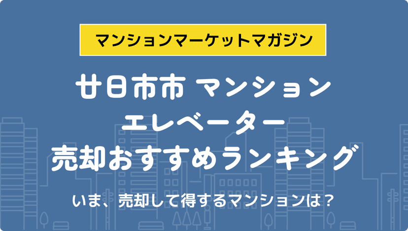 サムネイル：記事