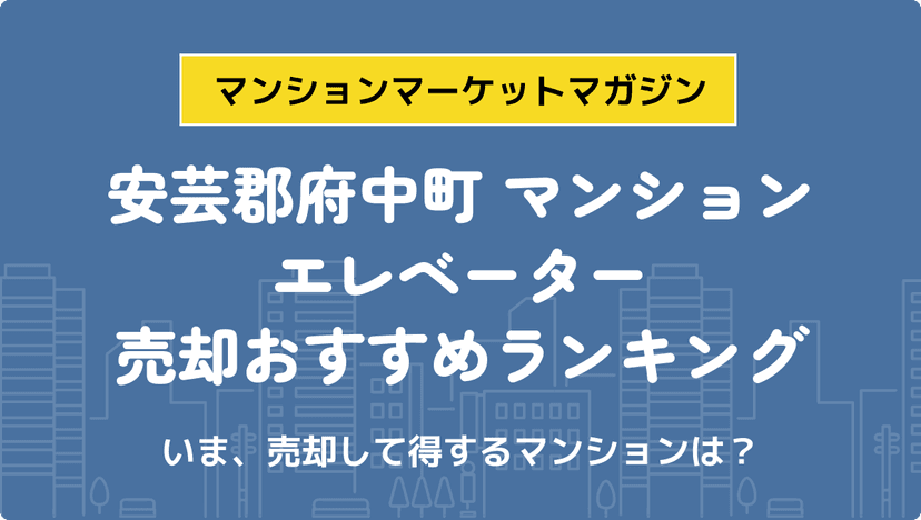 サムネイル：記事