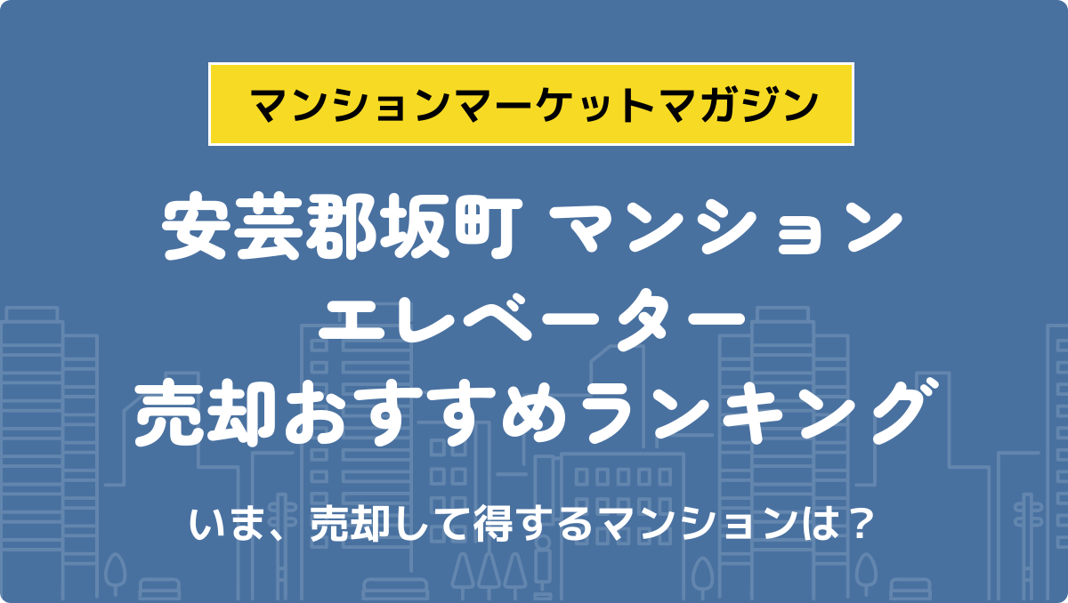 サムネイル：記事