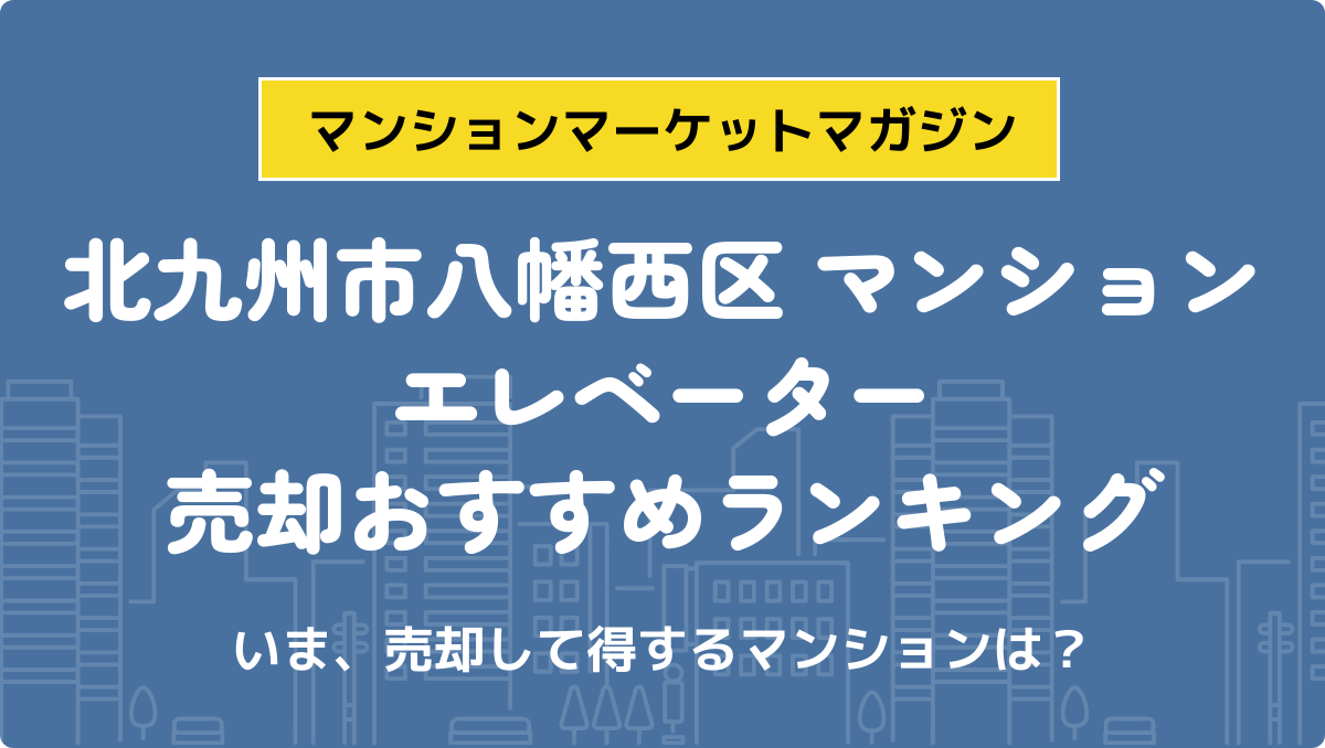 サムネイル：記事