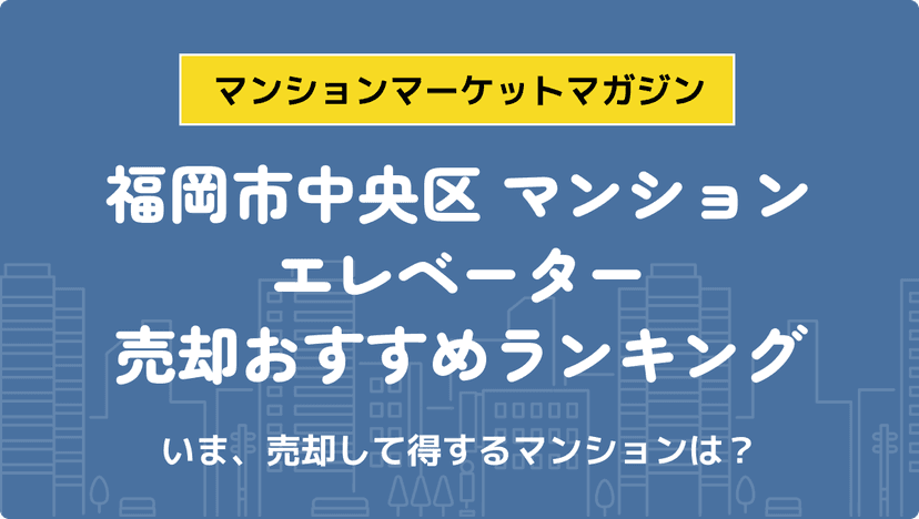 サムネイル：記事