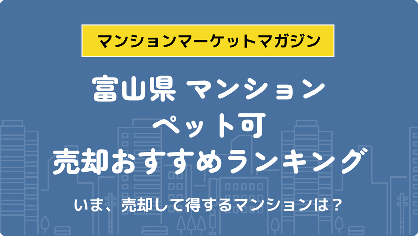 サムネイル：記事