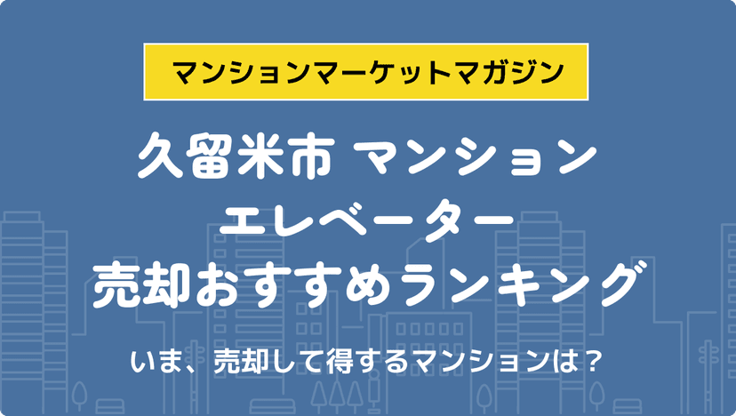 サムネイル：記事