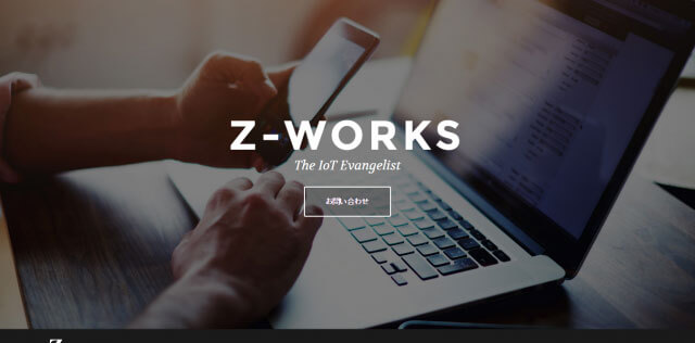 株式会社Z-Works （ジーワークス）