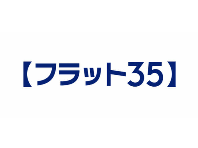 セカンドハウスローンとは一体何 どんなときに使うのか